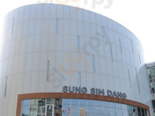 성심당 Dcc점