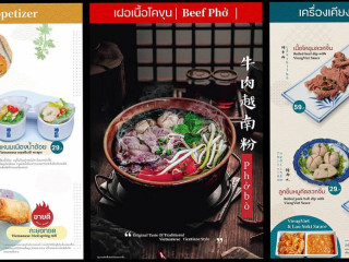 เวียงเวียต Viêngviệt ຕຳລັບວຽງຈັນ