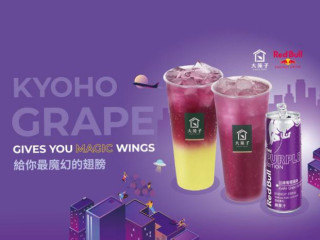 大苑子 逢甲文華店