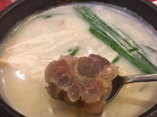 참설농탕