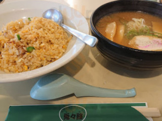 Tù 々 Lù