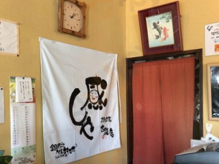 Zàn Qí うどん Chá Wū Gǔ Dié ān