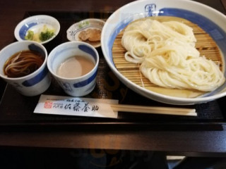Zuǒ Téng Yǎng Zhù Qiū Tián Diàn