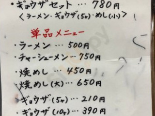 らーめん Bā