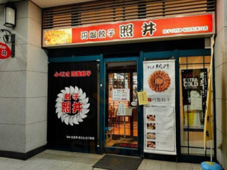 Zhào Jǐng Fú Dǎo Yì Dōng Kǒu Diàn