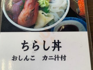 うろこいち