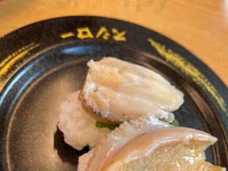 スシロー Zuǒ Shì Bǎo Dà Tǎ Diàn