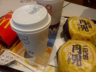 マクドナルド 1hào Xiàn Chū Wū Fū Diàn