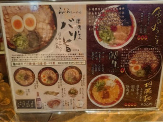 まるら らーめん Hēi Qí Diàn