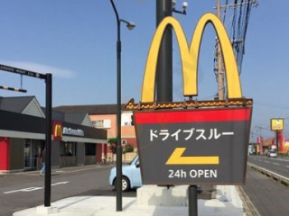 マクドナルド Zuǒ Hè Nán バイパス Diàn