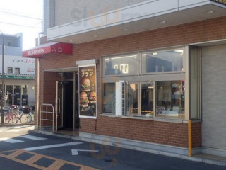 マクドナルド Gāo Zhī インター Diàn