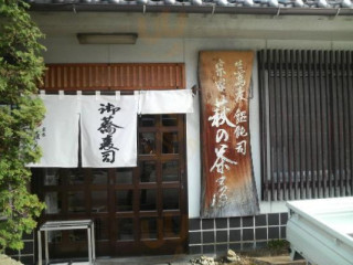 Zōng Jiā Qiū の Chá Wū