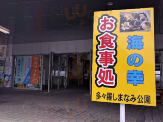 Dào の Yì Duō 々 Luó しまなみ Gōng Yuán レストラン