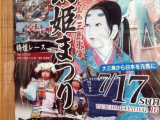 レストラン よし Chuān