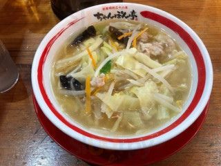 ちゃんぽん Tíng Zǒng Běn Jiā Běn Diàn