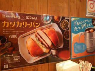 コメダ Jiā Bèi Hǎi Lǎo Míng Dà Gǔ Diàn