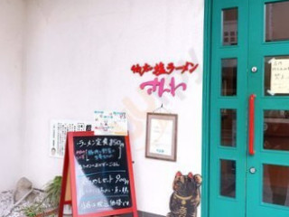 さんわ Bó Fāng Dǎo Běn Diàn