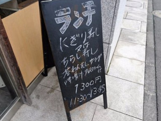 Yì Wǔ とう
