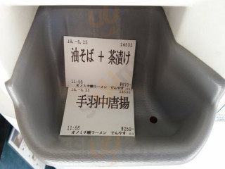 Cháo ラーメンでんやす