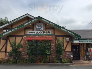 コメダ Jiā Bèi Diàn Guó Fēn Sì Diàn