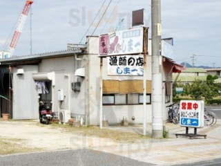 しま Yī