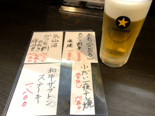 Niǎo Hòu