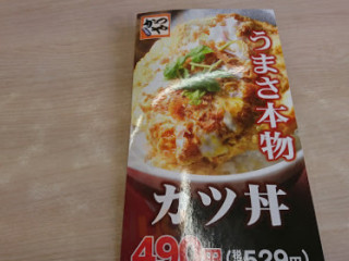 Sōng のや　yú Zhù Diàn