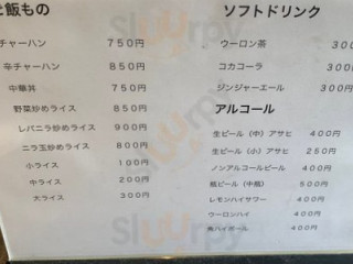 Tāng Dǎo らーめん