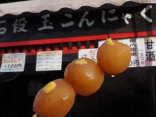 Shí Duàn たまこんにゃく