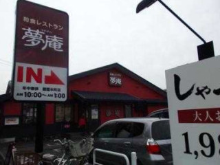 Mèng ān Cháo Xiá Běn Tīng Diàn