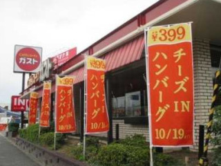 ガスト Téng Jǐng Sì Diàn