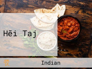 Hēi Taj