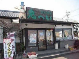 Guǐ へい Dǎo Yuán Diàn