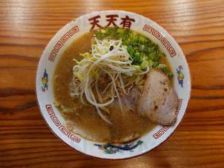 Miàn Wū むすび