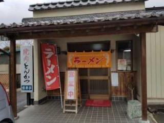 Yín Huá Tíng