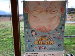 Sān Liáng Bǎn フロマージュ