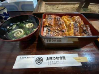 Shàng Cūn うなぎ Wū