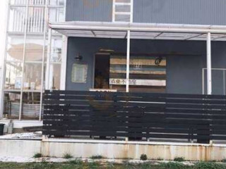 Atlantic Coffee Stand
