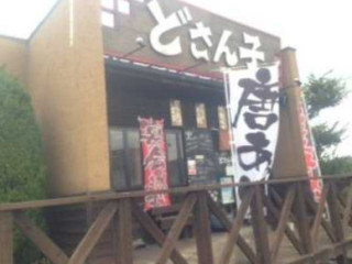 どさん Zi Bāng Tián Xī Diàn