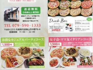 ファミリーダイニング パラパラ