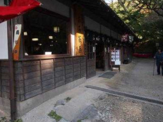 お Shí Chá Wū