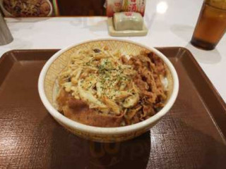 すき Jiā Kāi Chéng Diàn
