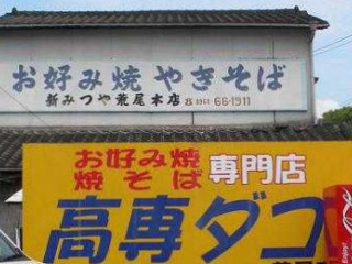 Gāo Zhuān ダゴ Huāng Wěi Běn Diàn
