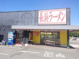Zhǎng Bāng ラーメン とんこつ Yī Jīn