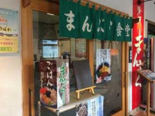 Hǎi Xiān まえ Bāng