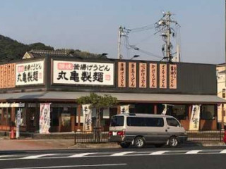 Wán Guī Zhì Miàn Hǎi Nán Diàn