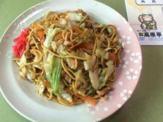 Wèi Chǔ Gāo Yuán Tíng