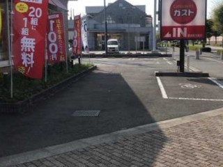 ガスト Zì Zhì Yī Dà Qián Diàn