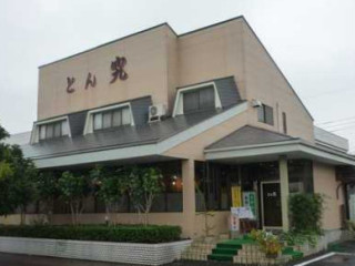 とん Jiū
