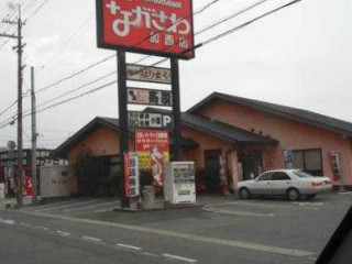 ながさわ Jiā Xī Diàn